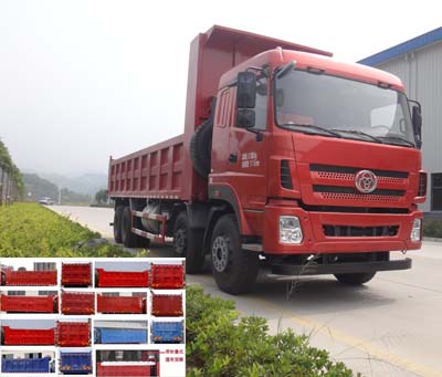 STQ3312L16Y4B5自卸汽车燃油公告图片2