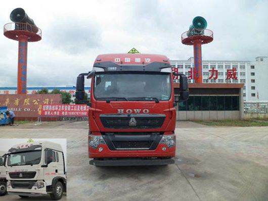 HLW5320GFWC腐蚀性物品罐式运输车燃油公告图片1