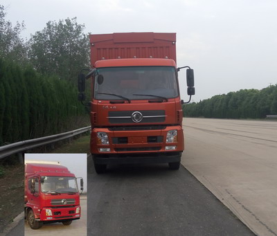 DFH5250XYKBXV翼开启厢式车燃油公告图片1
