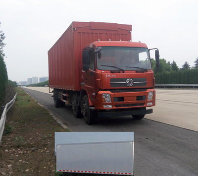 DFH5250XYKBXV翼开启厢式车燃油公告图片2