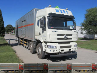 XKC5230XYN4L烟花爆竹专用运输车燃油公告图片2