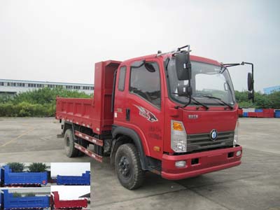 CDW3043A4P4自卸汽车燃油公告图片2