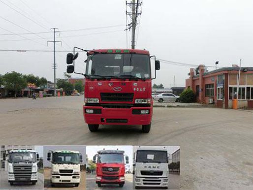 SLS5250TGYHN4供液车燃油公告图片1