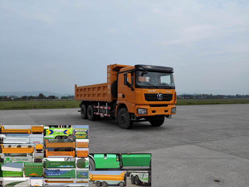 SX32566T434自卸汽车燃油公告图片2