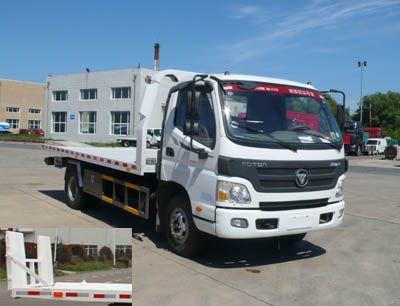 HLL5081TQZ清障车燃油公告图片2