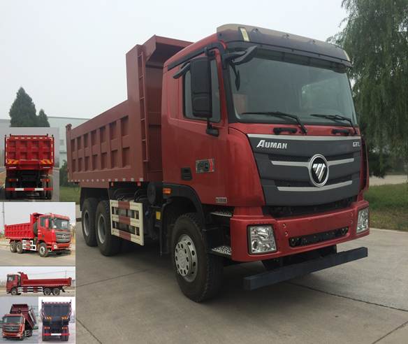 BJ3259DLPKB-XB自卸汽车燃油公告图片2