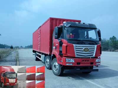 LZT5250XXYPK2E4L8T3A95厢式运输车燃油公告图片2