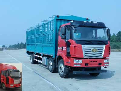 LZT5250CCYPK2E4L8T3A95仓栅式运输车燃油公告图片2
