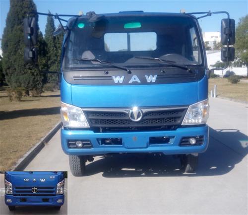 FD2048W18K越野自卸汽车燃油公告图片1