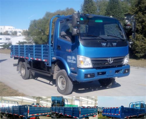FD2048W18K越野自卸汽车燃油公告图片2