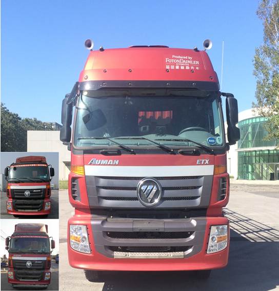 BJ5253CCY-XC仓栅式运输车燃油公告图片1