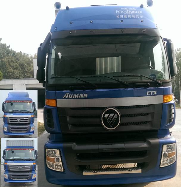 BJ5203XXY-2厢式运输车燃油公告图片1