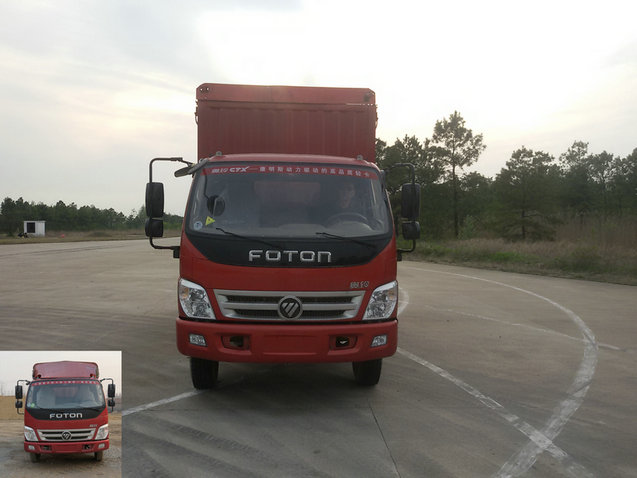BJ5099CCY-F2仓栅式运输车燃油公告图片1