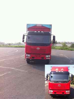 CA5160XYKP62K1L5A3E4翼开启厢式车燃油公告图片1