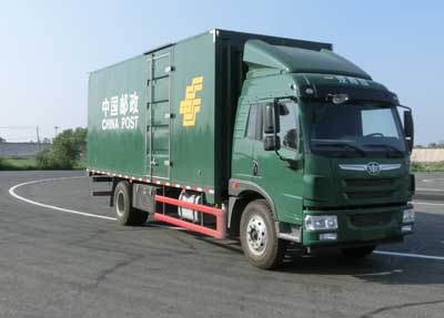 CA5110XYZPK2L2E4A80邮政车燃油公告图片2
