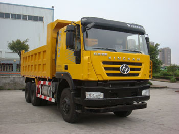 YSZ3250CQ1自卸汽车燃油公告图片2