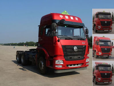 ZZ4255N3246D1W牵引汽车燃油公告图片2