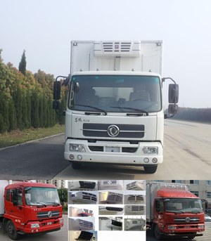 DFH5160XLCBX2A冷藏车燃油公告图片1