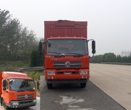 DFH5160XYKBX1JV翼开启厢式车燃油公告图片1
