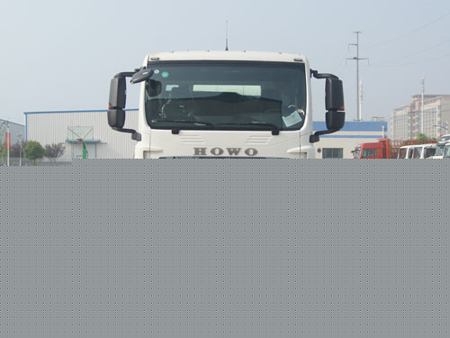 HJS5256GJBW混凝土搅拌运输车燃油公告图片1