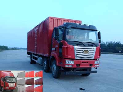 LZT5250XXYPK2E4L8T3A95厢式运输车燃油公告图片2
