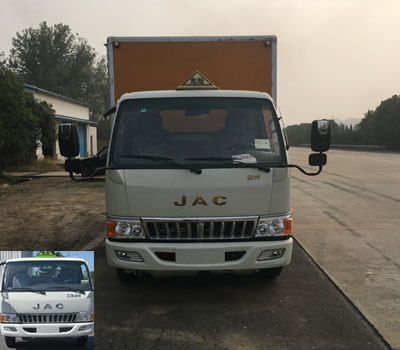 SCS5040XYNHFC烟花爆竹专用运输车燃油公告图片1