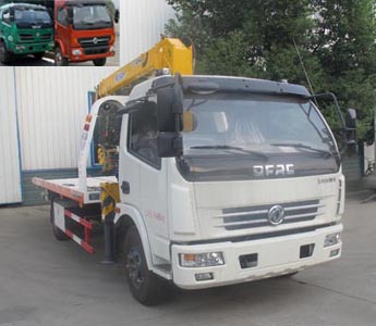 CLW5081TQZD4清障车燃油公告图片2