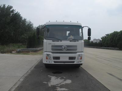 CLW5160TQZD4清障车燃油公告图片1