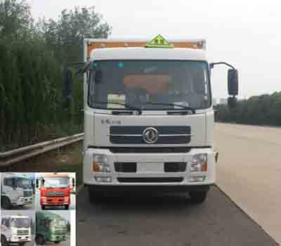 SCS5160XRQD易燃气体厢式运输车燃油公告图片1