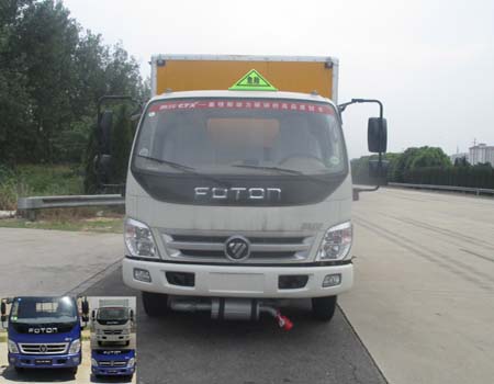SCS5041XFWBJ腐蚀性物品厢式运输车燃油公告图片1