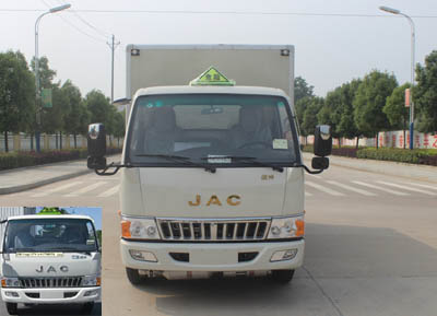SCS5040XQYHFC爆破器材运输车燃油公告图片1