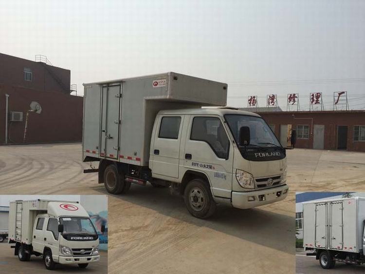 BJ5046XXY-F3厢式运输车燃油公告图片2