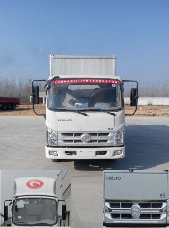 BJ5046XXY-H5厢式运输车燃油公告图片1
