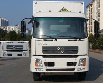 SGZ5168XRYD4BX5易燃液体厢式运输车燃油公告图片1