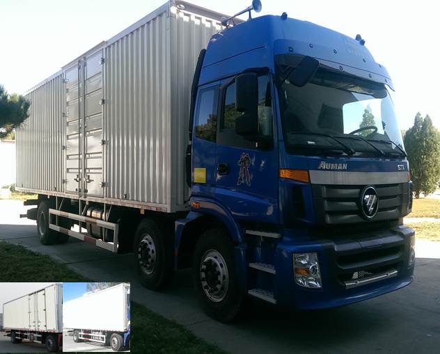 BJ5203XXY-2厢式运输车燃油公告图片2