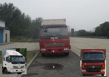 DFA5040XXYL11D2AC厢式运输车燃油公告图片1