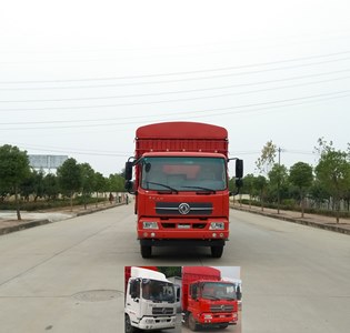 DFH5160CCYBX1JV仓栅式运输车燃油公告图片1