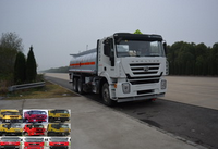 HFV5250GRYCQ4易燃液体罐式运输车燃油公告图片2
