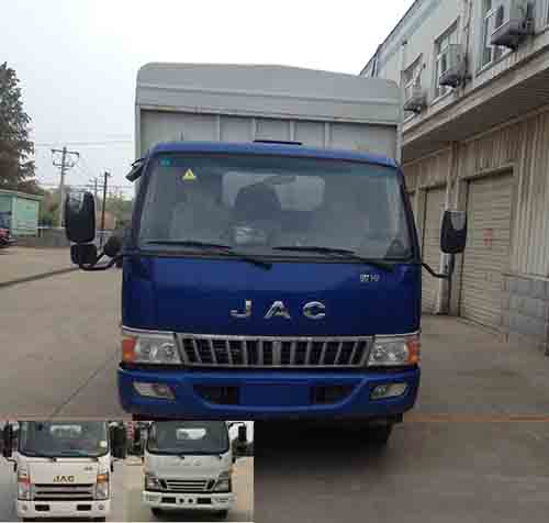 HFC5043CCYP91K6C2仓栅式运输车燃油公告图片1