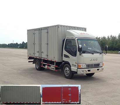 HFC5040XXYP93K2B4V厢式运输车燃油公告图片2