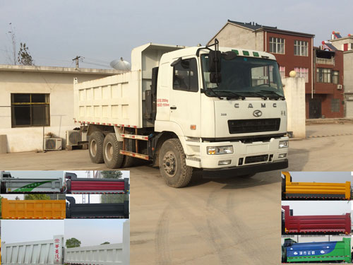 HN3250B35C6M5自卸汽车燃油公告图片2