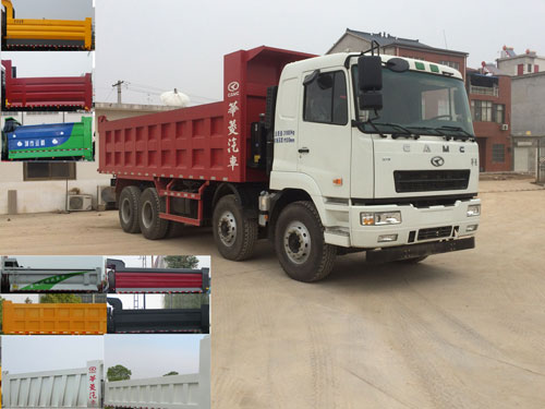 HN3310B38C7M5自卸汽车燃油公告图片2