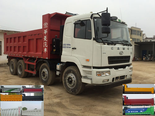 HN3310B38C7M5自卸汽车燃油公告图片2