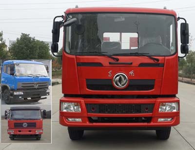 EQ5160TPBZMA平板运输车燃油公告图片1