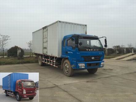 NJ5130XXYDDPW4厢式运输车燃油公告图片2