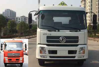 SGZ5160GYYD4BX5运油车燃油公告图片1