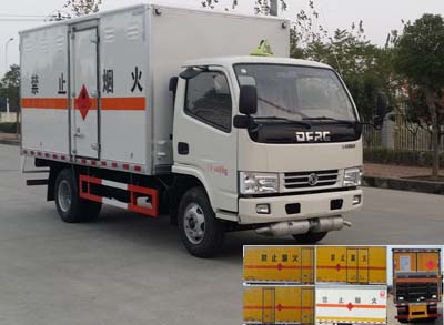 SGZ5048XRYDFA4易燃液体厢式运输车燃油公告图片2