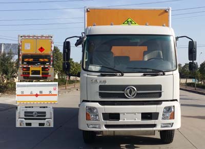 SGZ5168XRYD4BX5易燃液体厢式运输车燃油公告图片1