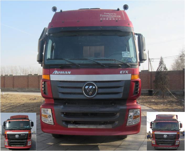 BJ5203CCY-2仓栅式运输车燃油公告图片1