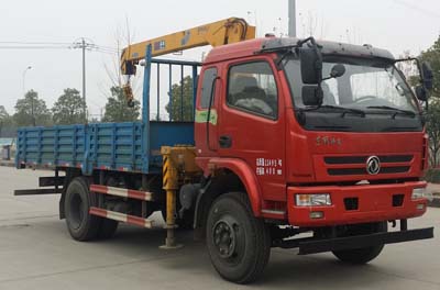 EQ5110JSQZM随车起重运输车燃油公告图片2